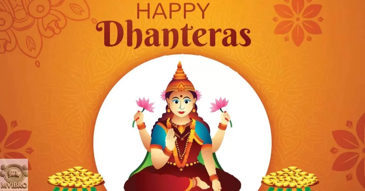 Happy Dhanteras Wishes