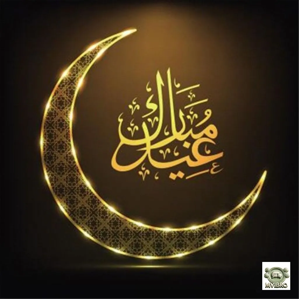 How To Reply To Eid Mubarak In Arabic