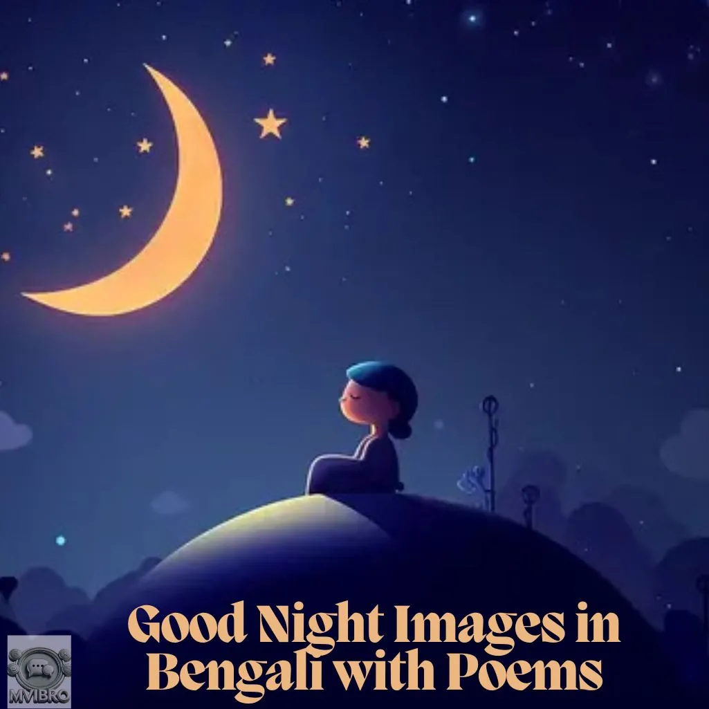 Images In Bengali With Poems