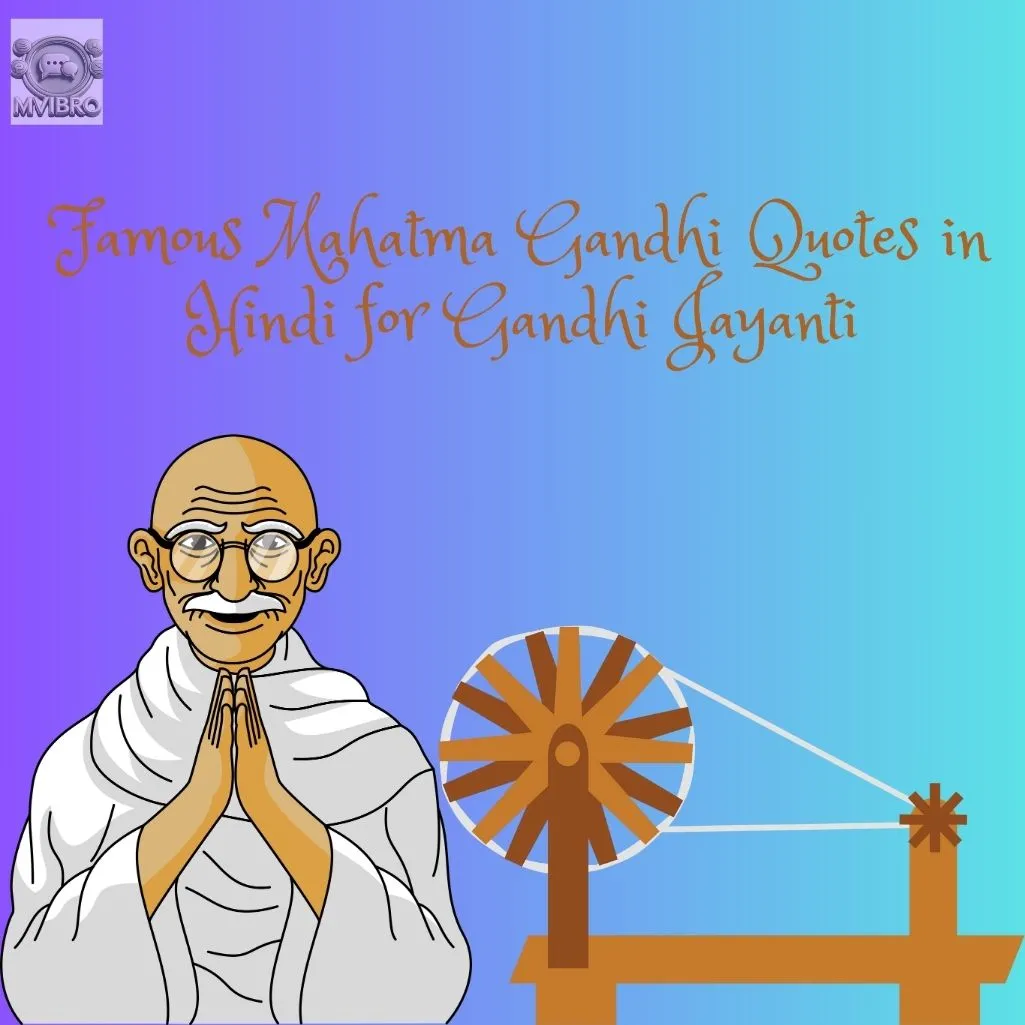 Quotes In Hindi For Gandhi Jayanti